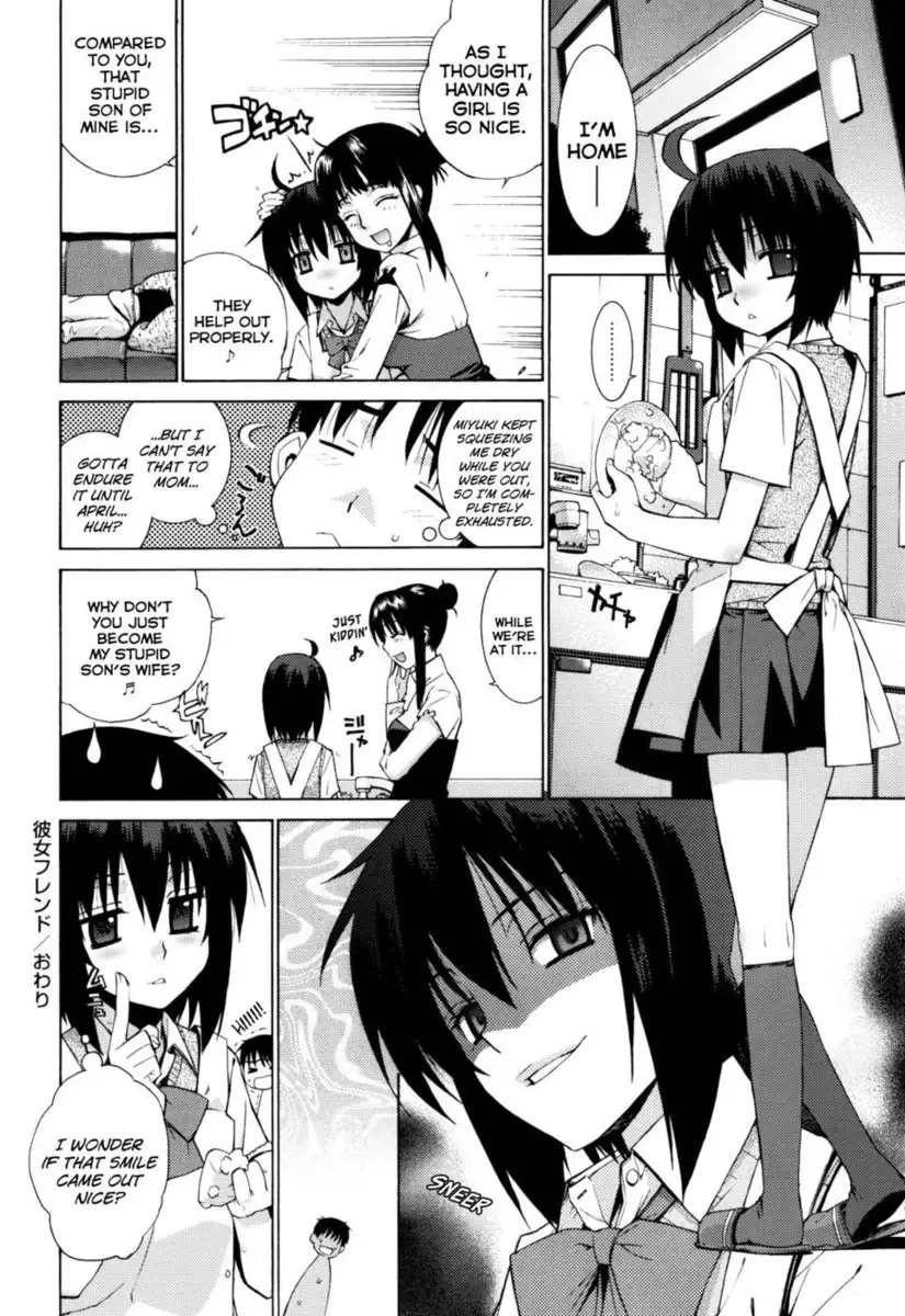 Nuko Miko-tan Chapter 5 - "Girlfriend-Friend"