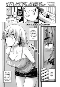 [Noise] Short Pants to Iroiro [English] {5 a.m.}