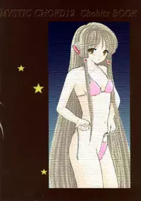 (C60) [Mystic Chord] Digital Chocolate (Chobits)