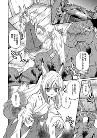 [Anthology] PLUM FE Vol. 5 [Digital]