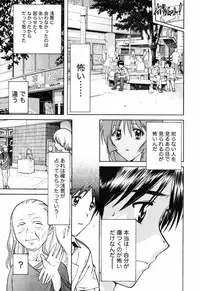 [Akane Nagano] Love Care
