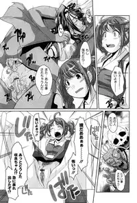 [Nishizaki Eimu] Idol Chijoku Park