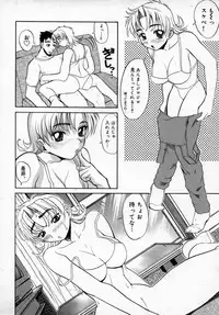 [Moritaka Takashi] Zettai!! Zetsumei Ouendan