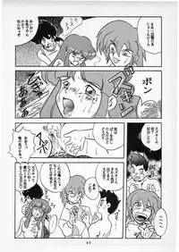 (C50) [Studio Berserk (Doctor Rei)] D no Keifu (Various)