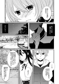 [Daigorou] Kedamono Danshi to Black Keiyaku Josou Danshi ni Shitsukerareteimasu 2