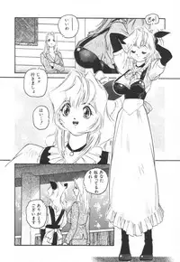 [Protonsaurus] Backyard Breeder