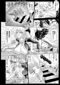 COMIC ExE 13 [Digital]