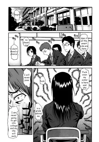触手鬼をやっつけろ！