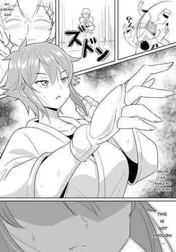 [kemu] Nanisaretemo Muhannou Na Onnanoko No Hanashi