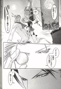 [MAM☆RU] Koisuru Dorei Honey Shitsuji