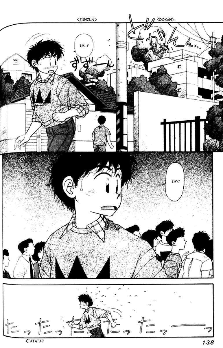 Kirara Vol3 - CH20