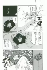 [Kurikara] Prize Doll Kei