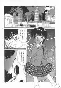 [Marugoto Ringo]ATOMIC GIRL PLUTORIAN 2