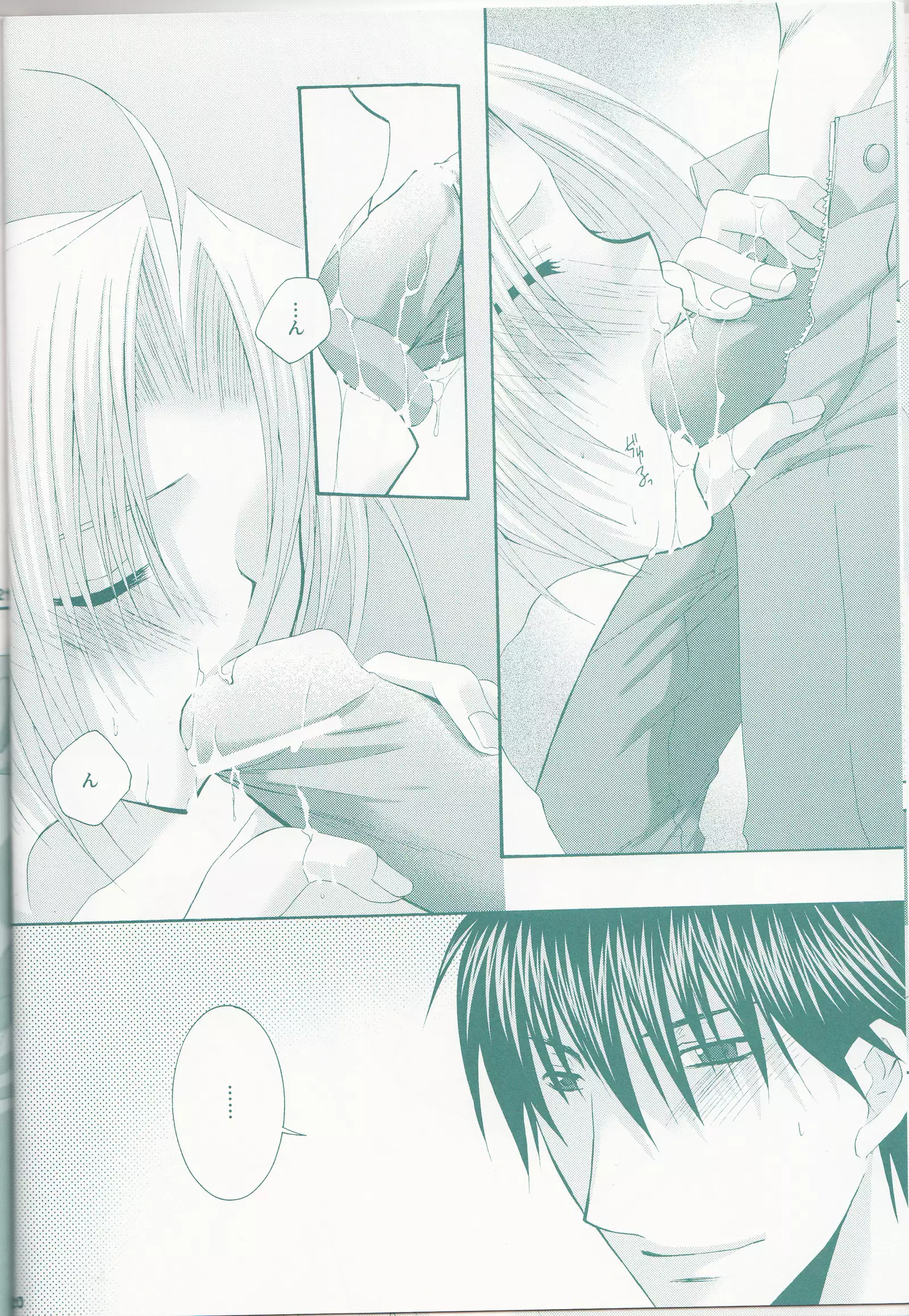 VERY BERRY STRAWBERRY