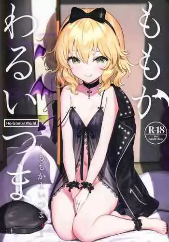 Momoka Yoitsuma 2
