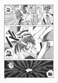 [B-Mary] Love x Hate