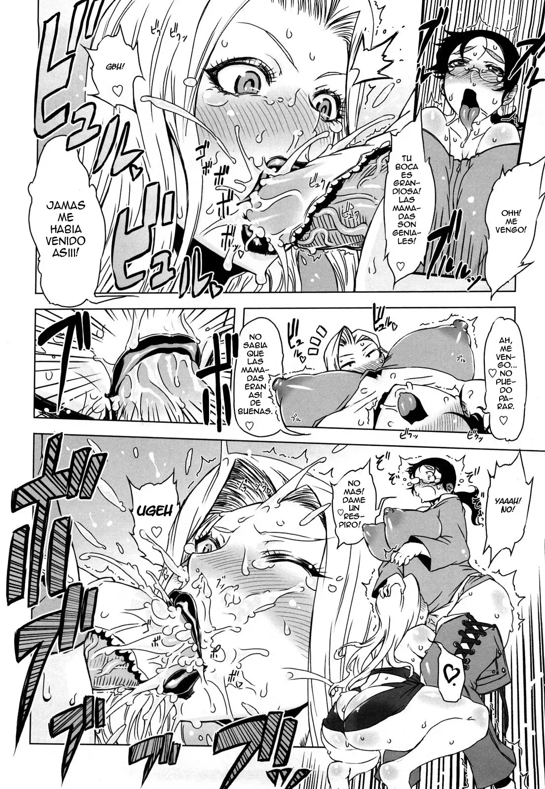 Monosugoi Mama Jiru - Mama's Terrible Soup