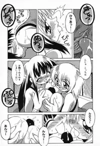 [Anthology] Pure Petit Vol. 11