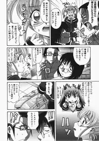 COMIC AUN 2008-02 Vol. 141