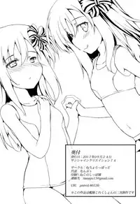 (SC2017 Autumn) [Nechorapoddo (Nanpuu)] Ro-chan Ecchi (Kantai Collection -KanColle-)