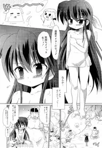 COMIC RiN 2010-11