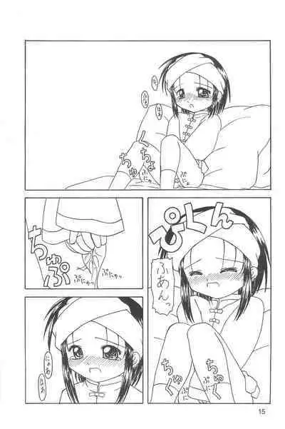 Hanmi.