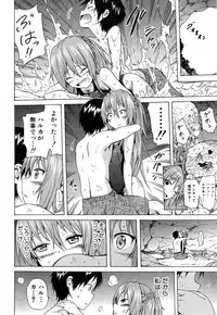 [Akatsuki Myuuto] Natsumitsu × Harem!