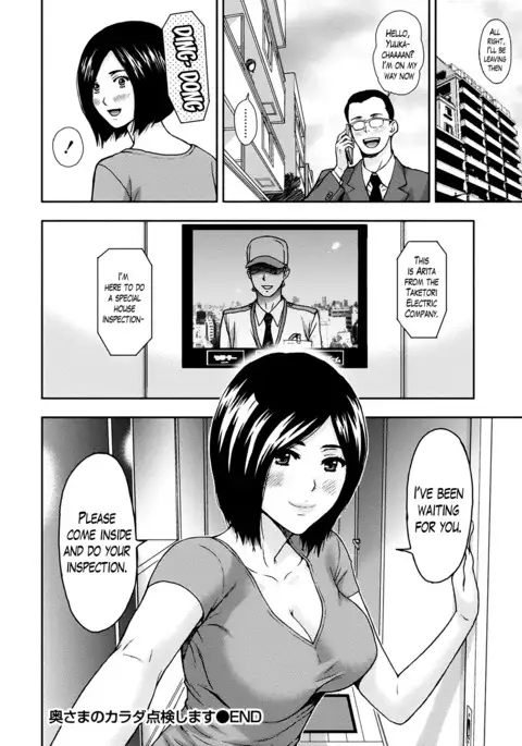 Onee-san no Junai Karte