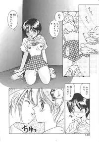 [Sano Takashi] Kawaii Vanilla