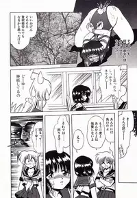 [Anthology] I.D. Comic Vol.4 Haisetsu Shimai