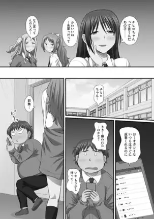 Zuko Bako Joushiki o Ijitte Ore Senyou Harem Tsukutte mita