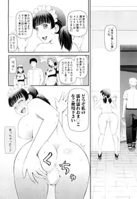 COMIC Mugen Tensei 2015-10 [Digital]