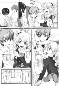 Girls forM Vol. 01