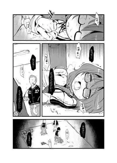 [02 (Harasaki)] Shukketsu Dai Service [Touhou Hen] (Touhou Project) [Digital]