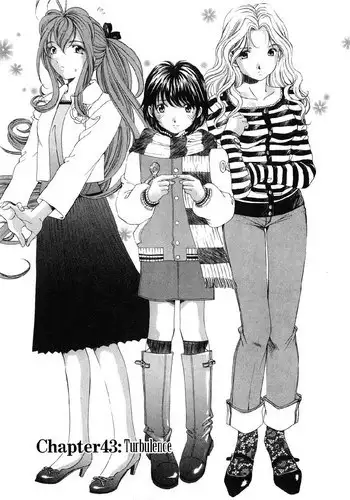 [ごてん] スライム危機イッパツ! (異世快楽天 Vol.6) 中文翻譯