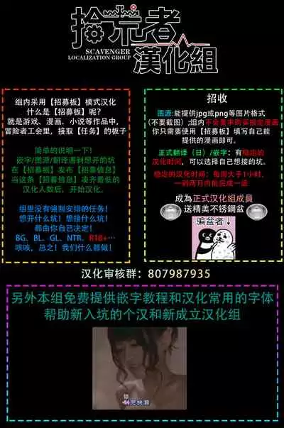Hizamazuite Ai o Tou | 跪下问爱 Ch. 1-3