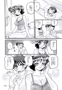 [Amagitei (Amagi Kei)] EROTAN7 -EROTIC SHELL SINGLE 07- [Digital]