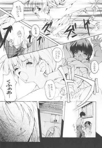 Douga Engeki Ehon
