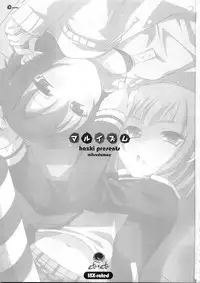 (C79) [ETC x ETC (Hazuki)] Maruism (Mitsudomoe)