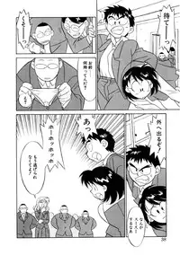 [Yanagi Masashi] Koi no Variation