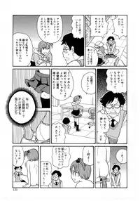 [John K. Pe-ta] Monzetsu Kei!