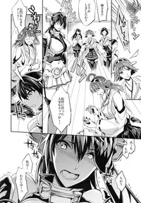 (C86) [Crazy9 (Ichitaka)] C9-13 Shimai Senkan (Kantai Collection -KanColle-)