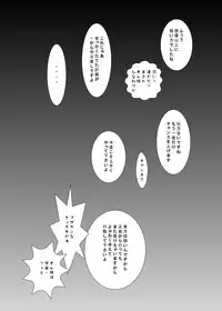 [Kuroi Mono (Akadama)] Chijoku Shokushu no Houfuku (To LOVE-Ru) [Digital]