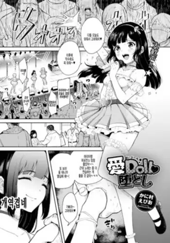 特異点H -A.D.？？？？ 外界侵攻勢力ハイグレ！２