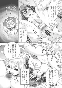 (C94) [Toraya (ITOYOKO)] Isekai Fuuzoku Gaiden Futanari Tenshi-san