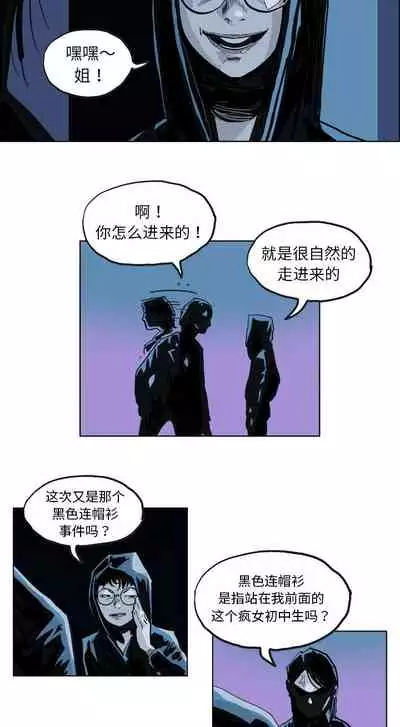 GHOST 1-60