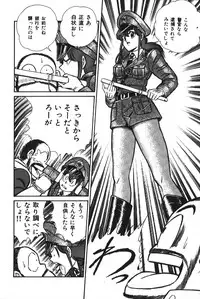 [Inui Haruka] Ogenki Clinic vol. 1