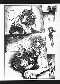 (C62) [R-Works (ROS)] Heart on Hand (Xenosaga)