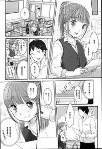 [Yukiu Con] JC Manual [Chinese] [绅士仓库汉化]