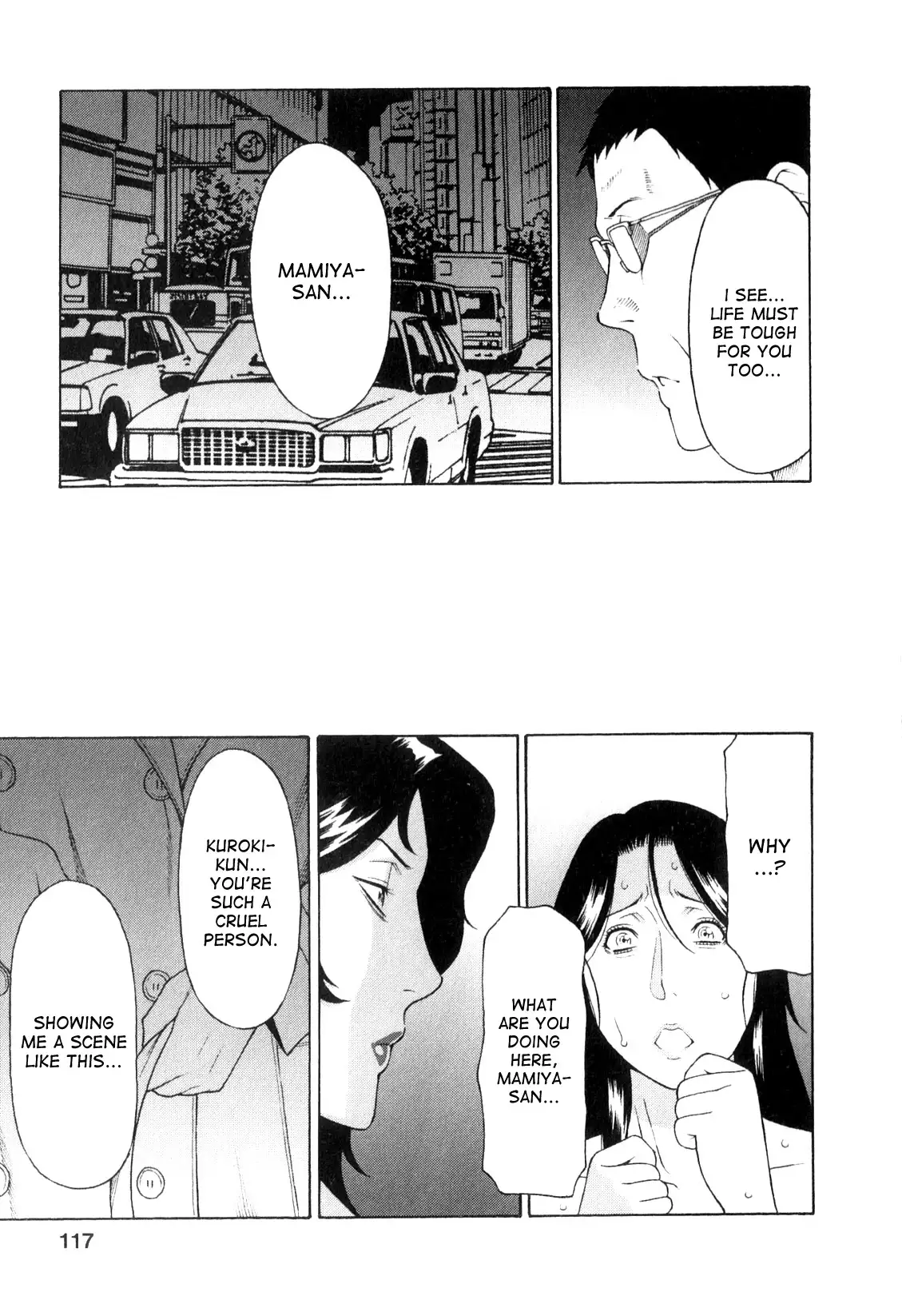 Ingi no Hate 1 Ch. 1-7